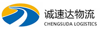 丽水到丰顺县物流公司
